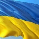 Помощь гражданам Украины в Румынии Chat