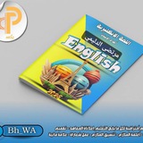 ا. مرتضى الدليمي🇮🇶 الفرع الزراعي