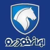 خرید حواله قرعه کشی ایران خودرو و سایپا 🚗