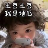 地瓜业务（🈲️广告）