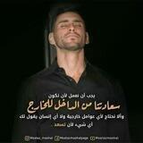 -لـ معتز مشعل."