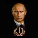 ПутиниZм