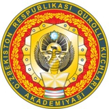 OʻzR Qurolli Kuchlari Akademiyasi