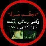 🖤. 𖠺داوٰٰطـٰٰٖٖٖٖٖلـ❃ۣۣـٰٰٰٰٰٰٖٖٖٖٖٓٓب مٰٰٖـًٰٰٖٖٖٖٖـٖٖٖٖٖ✾ـٰٰٖٖٖـٰٰٓٓرٖٖٖگٰٰٖٖ𖠺 .🖤