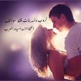 كروب ونسه بنات فقط سوالف