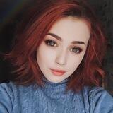 Молода и Прекрасна