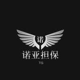 诺亚📱口 （诺亚上押1000U）