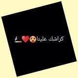 ڪٰྀہٰٰٖرٰآشِٰہٰٰڪٰྀہٰٰٖ ۤ؏ـليِٰہنَِٰہآ،🥀💛
