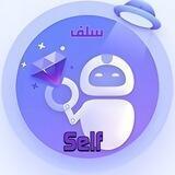 سـلـف | 𝗦𝗘𝗟𝗙 | مترجم | تغییرفونت | مدیریت گروه | ضد لینک