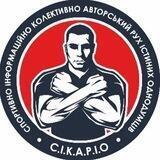 CIKAPIO