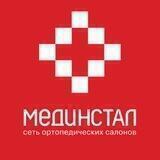 МЕДИНСТАЛ