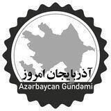 آذربایجان امروز