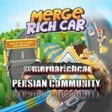 MergeRichCar