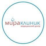 Мира Клиник