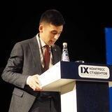 Камол!