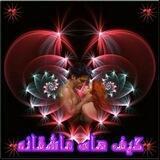 ❤️گیف عاشقانه❤️