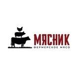 Сеть мясных магазинов «Мясник»🥩