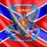 novorossiaonline_media