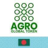 Agro Global Token Bengladesh