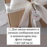 Подарки Челны- магазин подарков