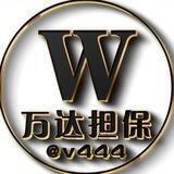 公群出租