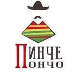 Пинче Пончо