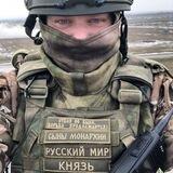 К.Н.Я.З.Ь 🇷🇺