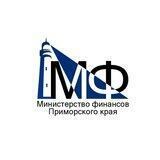 Минфин Приморья