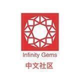 Infinity Gems〈IFG〉中文社区