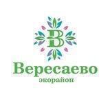Экорайон «Вересаево» 🍃