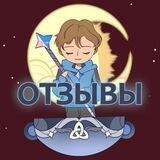 Халява от Вадимчика | Отзывы