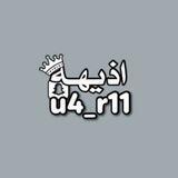 .♚ ғᴍ | اذيهـه