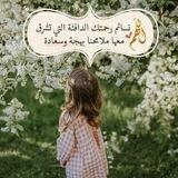 مقاطع دينيه قصيره تلاوات خاشعه استوري ديني ♡