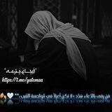 🥀أَوجــاعُ يَـتيمـﮭ𖤴🥀
