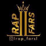 LRAP_FARSL | میکس رپی