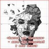 Завтрак для чемпионов