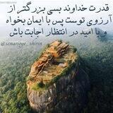 🌿الله سیبطله🌿