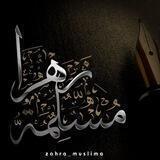من شوشەمـ