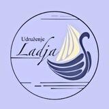 Сербия иммиграция Лађа чат