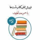 کتابلاین