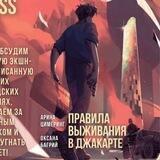 📚ХУЧКИНЫ СУЧКИ📚