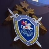 СУ СК России по Ставропольскому краю