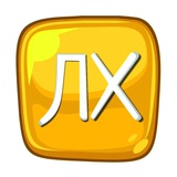 Лайфхаки для дома