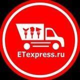 Продукты на дом ETexpress.ru