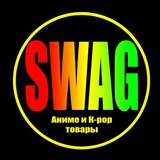 SWAG_UU