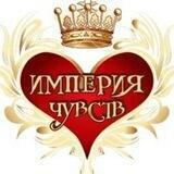 Империя чувств 03