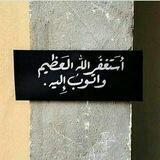طمأنــينة