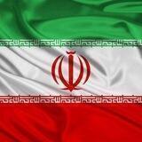 🇮🇷𝐓𝐑𝐔𝐒𝐓_𝐘𝐀𝐒𝐈𝐍🇮🇷