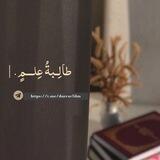 ~| فَـضْفَـضَةُ سَلَـفِيَّـة |~