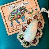 СКИДКИ УКРАШЕНИЯ СЕРЕБРО